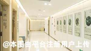 广州乐启生门诊部医疗美容科