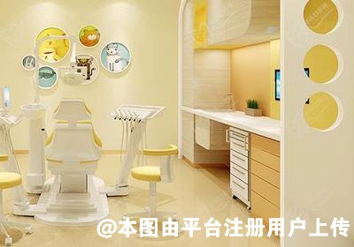 大连澳瑞尔口腔诊所