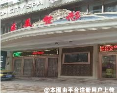 汕头龙达医疗美容诊所