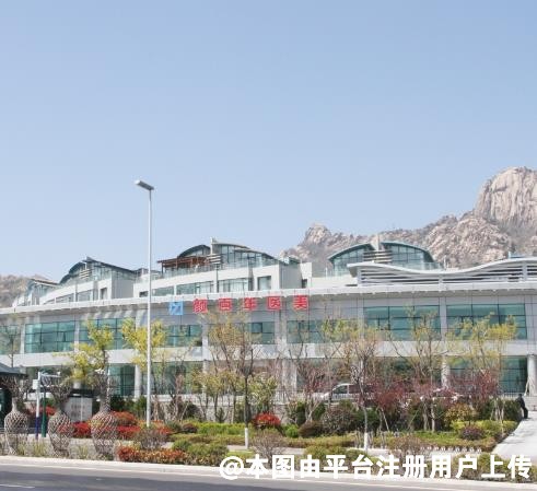 青岛颜百年医疗美容门诊部