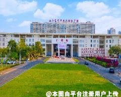 海南医学院第二附属医院整形美容科