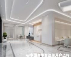 三亚晨熹医疗美容门诊部
