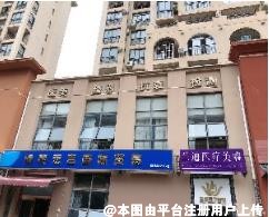 三亚韩美（兰迪）医疗美容门诊部
