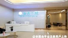 广安金典口腔诊所