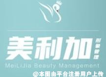 潍坊美利加医疗美容门诊部