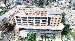 雅安仁康医院眼科