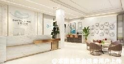 广汉飞鸿口腔诊所