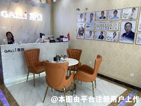 济南嘉丽医疗美容诊所