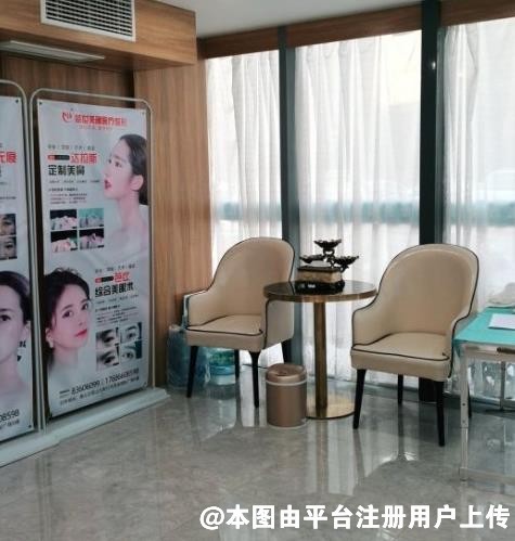 济南盛世美颜医疗美容诊所