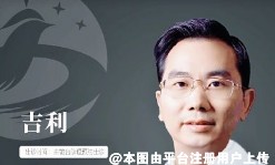 吉利