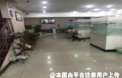 乌鲁木齐王新萍口腔门诊部