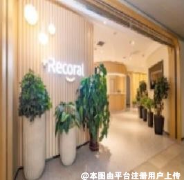 乌鲁木齐张爱玲口腔诊所