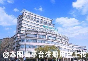 衢州树兰医院整形美容科