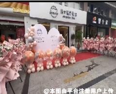 巴中熊派医疗美容诊所