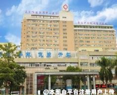 东莞滨海湾中心医院烧伤整形科