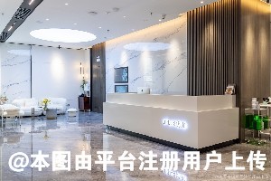 蚌埠优珈医疗美容诊所