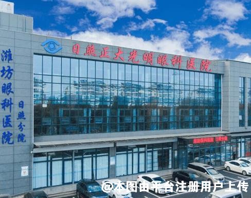 龙口正大光明眼科医院