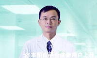卢成戎