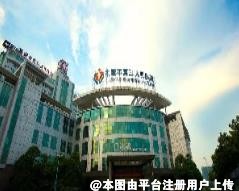 东莞松山湖中心医院口腔颌面外科