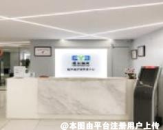 广州爱尔海得视眼科门诊部