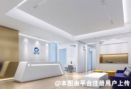 太原依齿口腔门诊部
