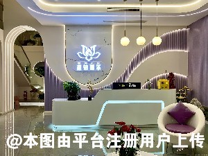 德阳鑫铂丽尔医疗美容诊所