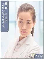 陈婷