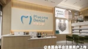 广州美加口腔门诊部