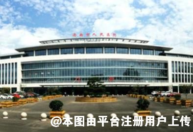 济南市人民医院烧伤整形科
