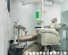 宜宾德贝口腔诊所
