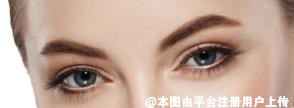 做完提眉手术后 眼周会有哪些变化