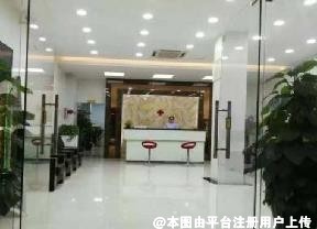 东莞刘铁文口腔门诊部