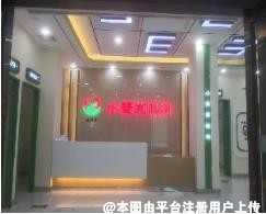 广元小青草眼科医院