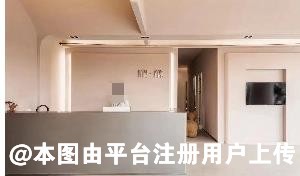 福州予你美容皮肤科诊所