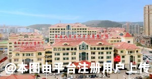青岛慧康医院医疗美容科