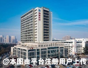 青岛市海慈医院口腔颌面美容外科