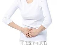 在生理期是不能做整形美容项目 来看看是啥原因