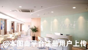 枣庄爱尔眼科医院