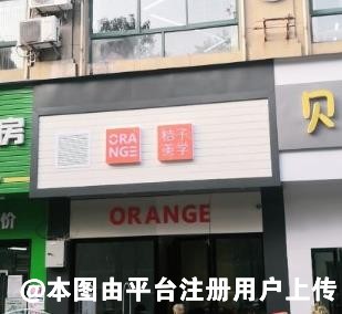 怀化桔子医疗美容诊所