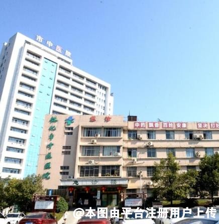 怀化市中医院皮肤美容科