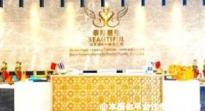 南宁泰熙医疗美容门诊部