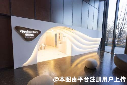 北京笑研口腔门诊部