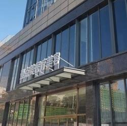 武汉壹点美医疗美容门诊部