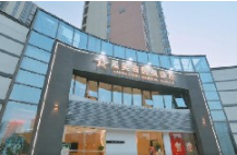 九江星美会医疗美容诊所