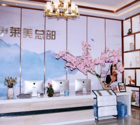 云南伊莱美医疗美容医院
