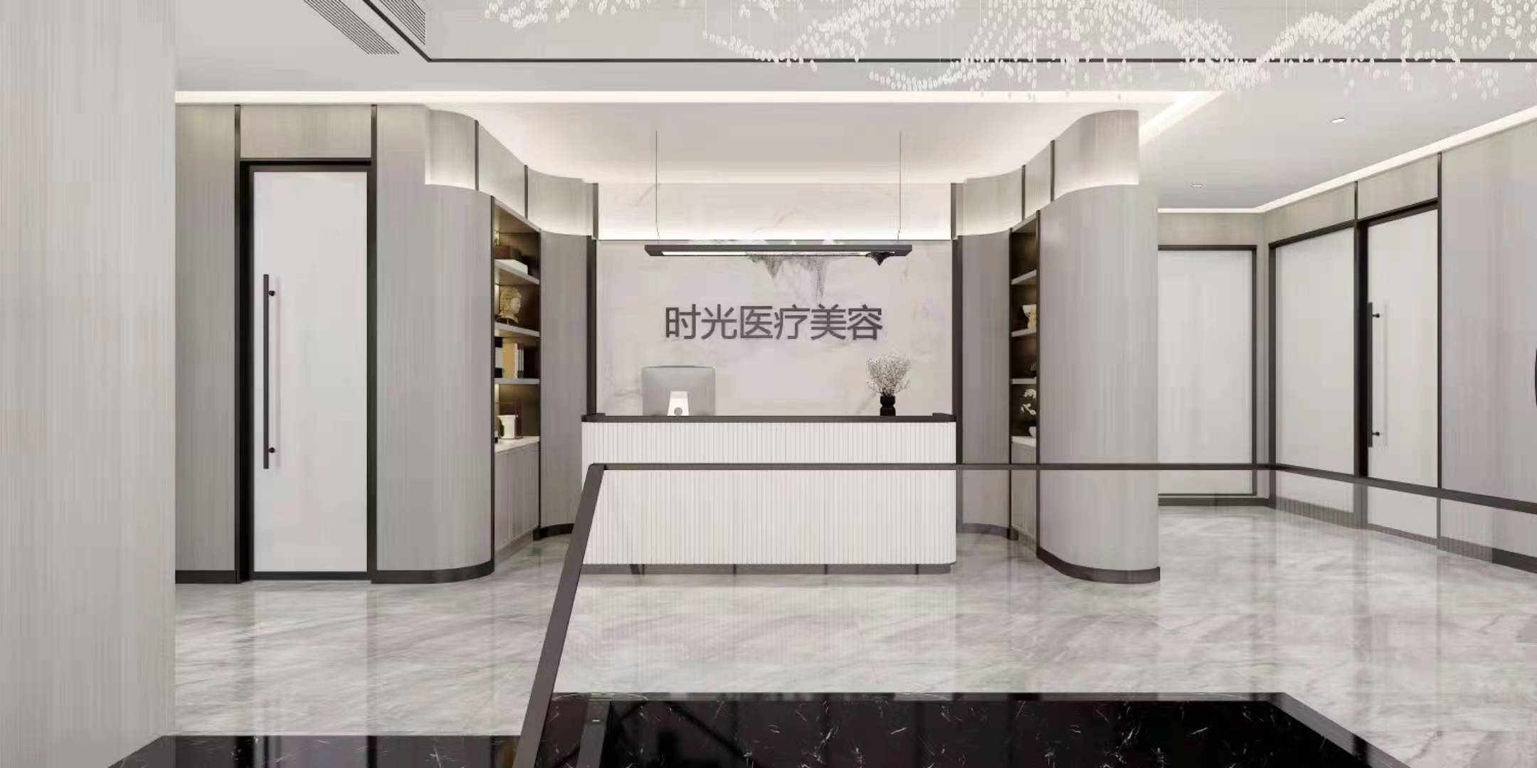 景德镇密龄空间时光医疗美容诊所