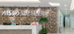 长沙爱思特吸脂哪个医生好？