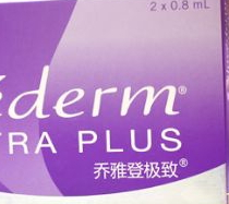 乔雅登雅致和极致多少ml 整形医生竟能这样区分
