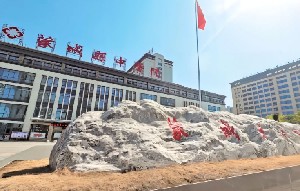 蒙城县中医院皮肤美容科