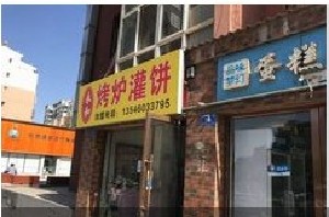 大同速美医疗美容诊所
